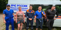 Спасатели вывели заблудившуюся туристку из каньона реки в Сочи - Кубанские Новости