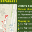 В субботу, 4 ИЮЛЯ, состоится обход главы управы района Чертаново Центральное Галины Владимировны Мокан, совместно со своими заместителями и сотрудниками ГБУ «Жилищник». - Район Чертаново Центральное