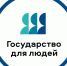 АЛТАЙСКИЙ КРАЙ ПРОДОЛЖАЕТ ВНЕДРЕНИЕ КЛИЕНТОЦЕНТРИЧНОСТИ В ДЕЯТЕЛЬНОСТЬ ИСПОЛНИТЕЛЬНЫХ ОРГАНОВ - Министерство промышленности и энергетики