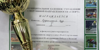 Поздравляем команду Дзержинского районного суда Калужской области с ПЕРВЫЙ МЕСТОМ - Дзержинский районный суд