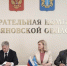 Алексей Русских подал документы на участие в выборах губернатора Ульяновской области - Ulyanovsk.Express