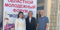Победа в конкурсе Молодой профсоюзный лидер Воронежской области - Медицинский Университет им. Н.Н. Бурденко