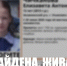 Пропавшая в Ульяновске 12-летняя девочка нашлась - Ulyanovsk.Express