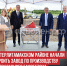 пост 6 - Cityopen.ru