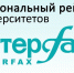 ТюмГУ входит в топ-3 лучших вузов УрФО по версии Интерфакс - ТюмГУ