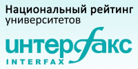 ТюмГУ входит в топ-3 лучших вузов УрФО по версии Интерфакс - ТюмГУ