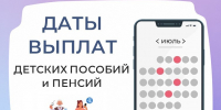 Пенсии - досрочно - Rayon72.Ru