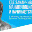 В Библиотеке ТюмГУ открыта выставки к 75-летию профессора Доценко - ТюмГУ