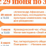 Летние встречи-занятия в клубе «Занимательное краеведение» - Новодвинская ЦБС