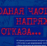 «Доходная часть напряжена до отказа...» Интернет-проект к 95-летию системы финансовых органов на Ямале - Служба по делам архивов