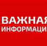 Опасность БПЛА сохраняется - Газета Истра сегодня
