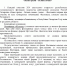 XIV ежегодный открытый республиканский телевизионный фестиваль творчества работающей молодежи Республики Татарстан «Наше время - Безнең заман» - Мензелинский район