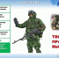 Боевой армейский резерв страны - Yalutorovsk.Online