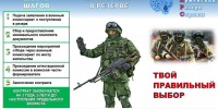 Боевой армейский резерв страны - Yalutorovsk.Online