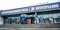 Фильм «Тракторы на рассвете» о Бродском получил две престижные кинонаграды - Neva.Today