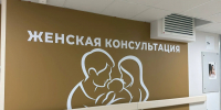 Минздрав Якутии призывает к ответственному отношению к репродуктивному здоровью - Правительство Республики Саха (Якутия)