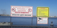 В Астраханской области выросло количество смертельных случаев на воде - Bloknot-Astrakhan.Ru