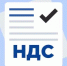 Про НДС разъясняет Минфин - Кигинский район