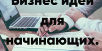 Для начинающих - Кигинский район