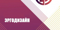 Новое научное направление утверждено ВАК РФ - БГТУ