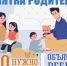 Сотрудники МЧС рассказали родителям о правилах безопасности детей во время летних каникул - Online47.Ru