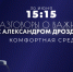 Александр Дрозденко ответит на вопросы жителей в новом выпуске «Разговоров о важном» - Online47.Ru