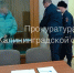 В Калининграде бабушку из Гусева судят за убийство внука после родов - ИА Русский Запад