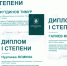 Воспитанники Технополиса КАИ взяли все золото в конкурсе проектов - КНИТУ-КАИ