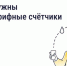 Как многотарифный счётчик помогает снизить расходы на электричество рассказали ставропольцам - Sk-News.Ru