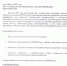 08 июля 2026 года в г. Самара состоится бесплатный обучающий семинар  «Эффективное  управление  розничным  магазином» - Давлекановский район