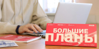В Москве пройдет онлайн-конференция для предпринимателей о продвижении в социальных сетях - Район Гольяново