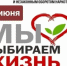 26 июня — Международный день борьбы с наркотиками: Оренбуржье говорит «Нет!» - Департамент молодежной политики