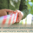 В Балакове завершено расследование в отношении местного жителя, обвиняемого в совершении ряда преступлений - Балаковские вести