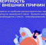 Жизнь в твоих руках: как предотвратить трагедию - Балаковские вести