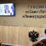 В ГУФСИН России по г. Санкт‑Петербургу и Ленинградской области прошла просветительская лекция по финансовой грамотности - УФСИН России