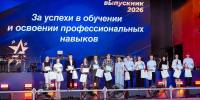 Лучших омских выпускников вузов и учреждений СПО чествовали на главной сцене Дня молодежи - Минобразования Омской области