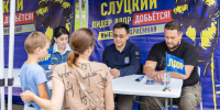 img - ЛДПР