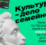 Нижегородская область с 1 июля по 15 августа присоединится ко всероссийской акции «Веди родителей в музей» - Газета Лукояновская правда