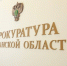 Не дай манипулировать собой!. - Целинный муниципальный округ