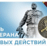 Жителей и гостей Дудинки приглашают присоединиться к памятной акции. - Таймырский Долгано-Ненецкий район