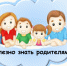 Год дошкольного образования: полезные советы для родителей дошкольников - Управление образования