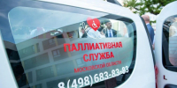 На горячую линию по паллиативной помощи Подмосковья с начала года поступило около 5,5 тыс. звонков - MosRegToday.Ru