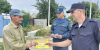 JPG Файл - УМВД по Волгограду 