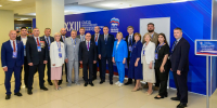 Делегация Марий Эл приняла участие в работе XXIII съезда партии «Единая Россия» - Газета Йошкар-Ола