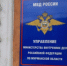 Мурманчанин несколько месяцев крал продукты на перепродажу - SeverPost.ru