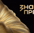 Фото: znanierussia.ru/premiya - Krasnodarik.Ru