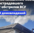 1.jpg - Мир Белогорья