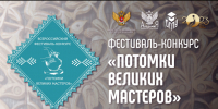 Древний город оружейников соберёт потомков великих мастеров - Комитет по молодежной политике