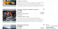 Канистра от 2500, на КАД - дороже. Бензин разбудил находчивых - 47 новостей