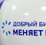 В Москве пройдет торжественная церемония награждения Всероссийского конкурса «Мой добрый бизнес» - Портал малого и среднего предпринимательства